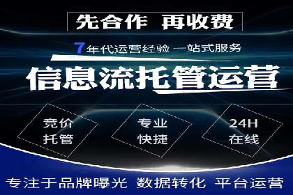 信息流代理实战案例：品牌营销新策略